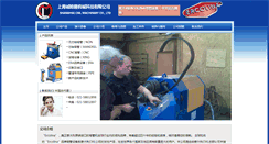 Desktop Screenshot of ercolina-china.com